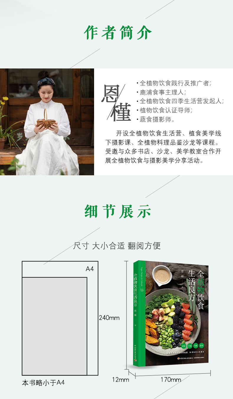 1758809768418147.jpg 详情9.jpg