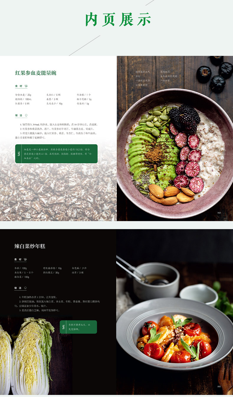 1758809774589178.jpg 详情10.jpg