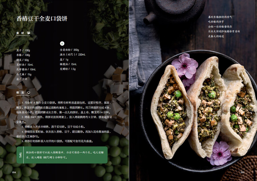 1758810260432480.jpg 书摘9.jpg