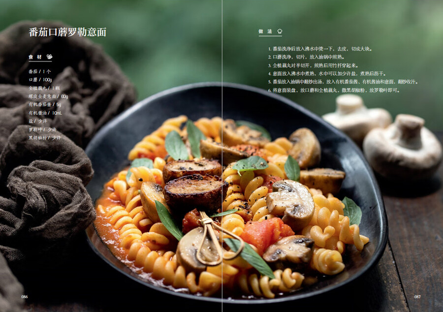 1758810272813481.jpg 书摘2.jpg