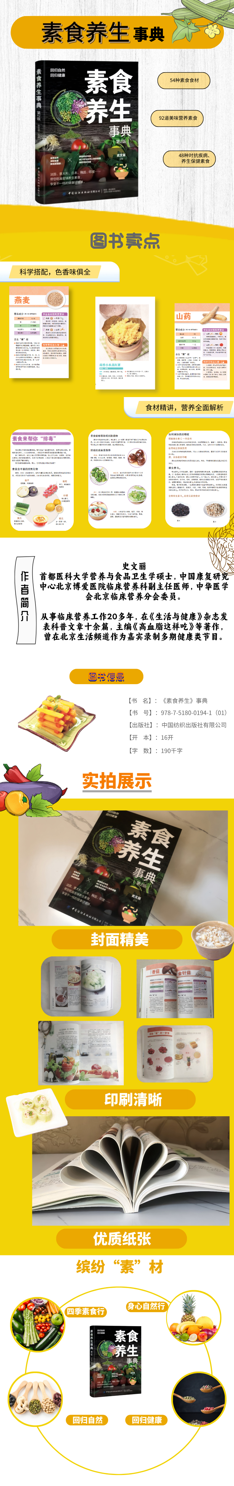 1758810343520282.jpg 详情21.jpg