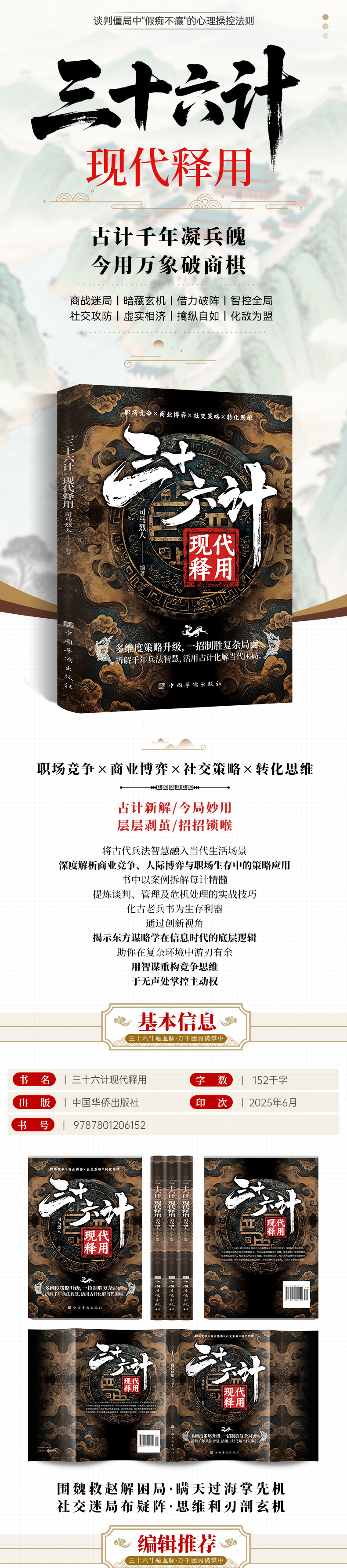 1758978523308934.jpg 详情21.jpg