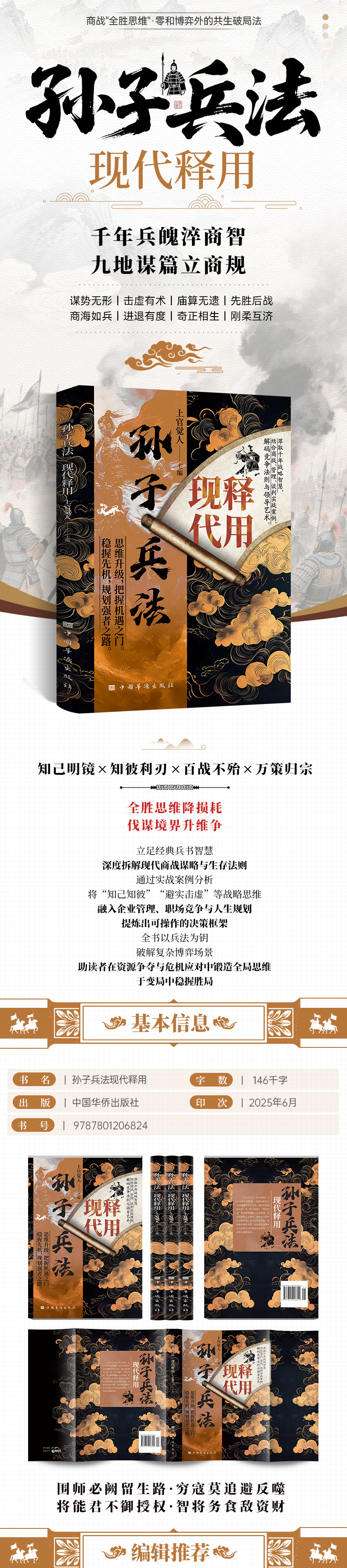 1758978569320933.jpg 详情41.jpg