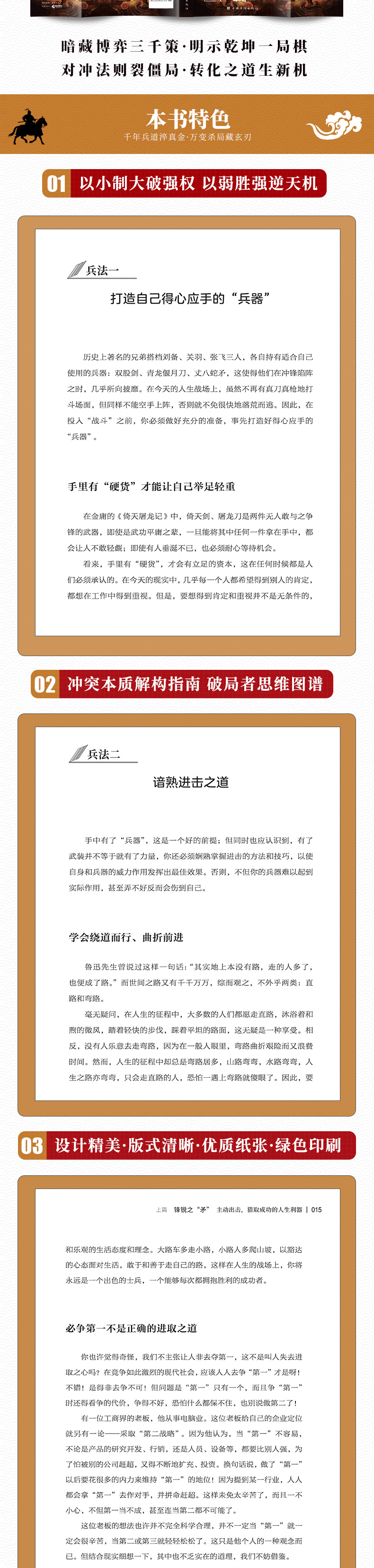 1758978618197477.jpg 详情52.jpg