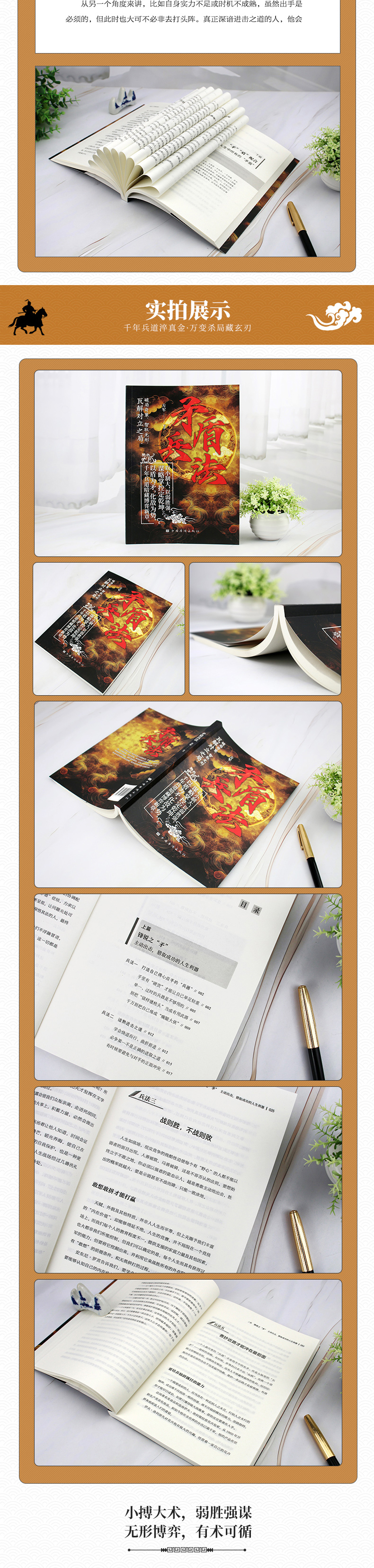 1758978632451449.jpg 详情53.jpg