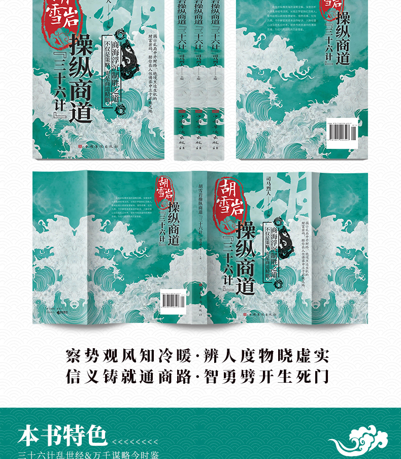 1759327403977290.jpg 详情24.jpg