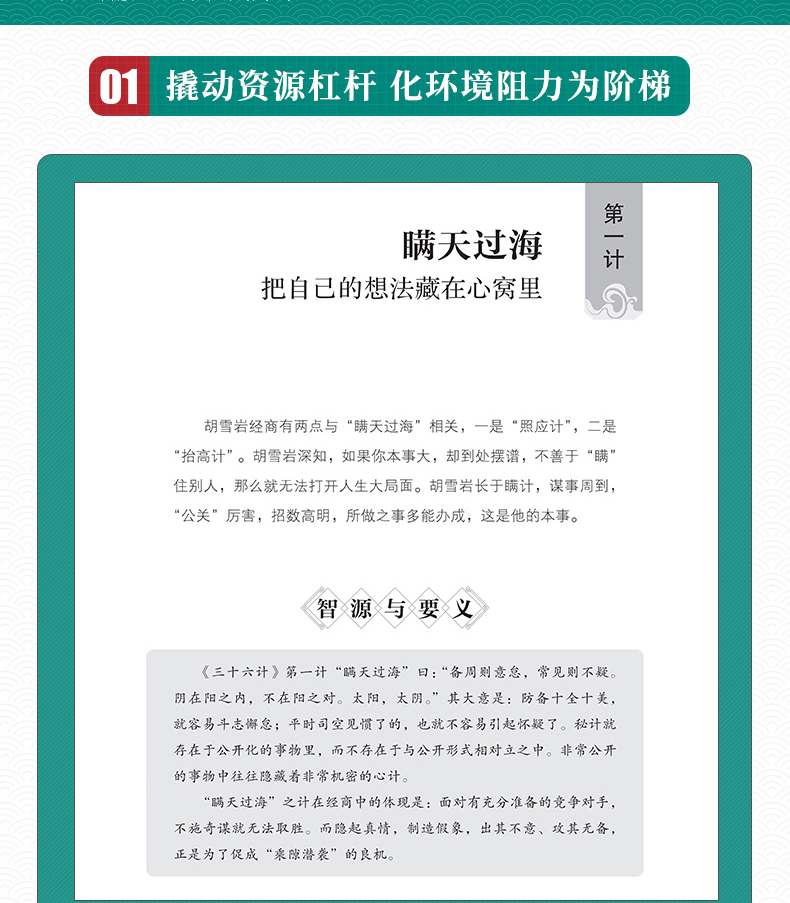 1759327414612375.jpg 详情25.jpg