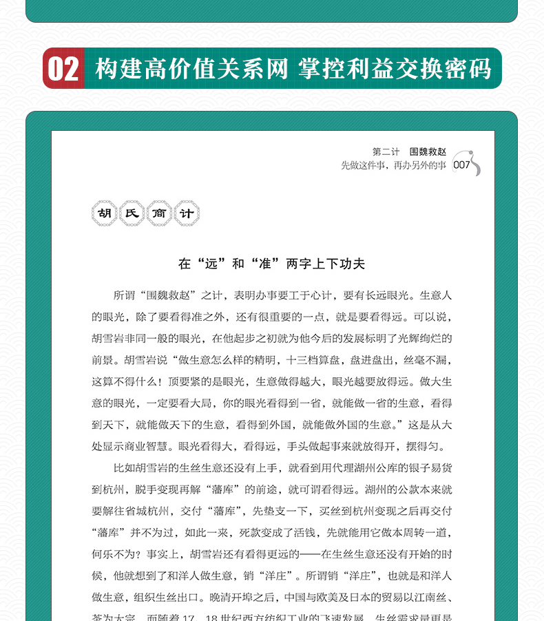 1759327419982657.jpg 详情26.jpg