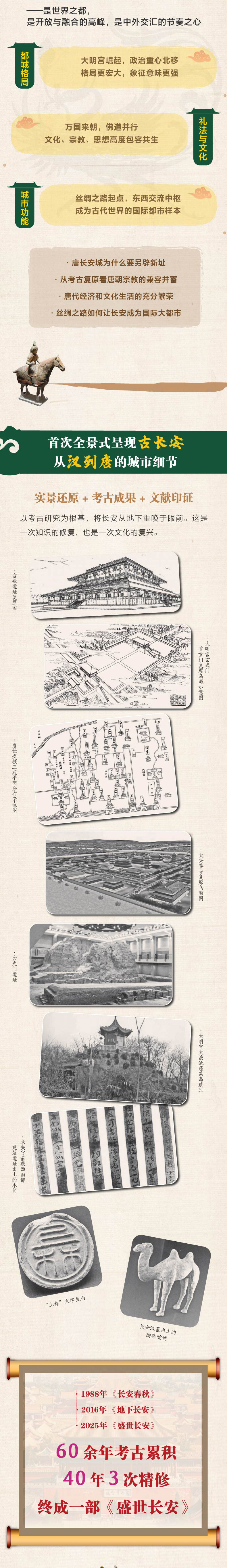 1760705490940684.jpg 详情12.jpg