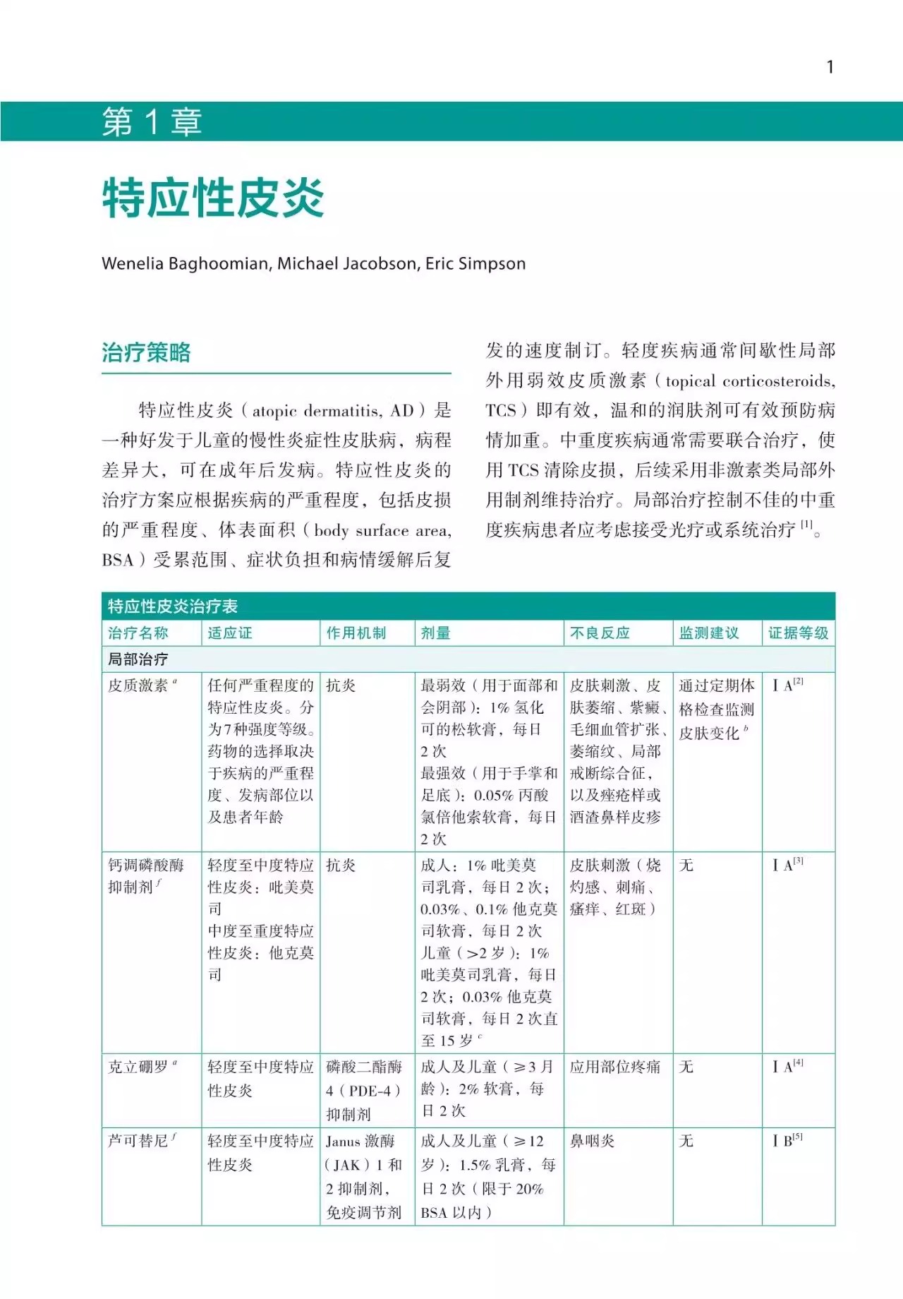 1761312326432395.jpeg 详情4.jpeg