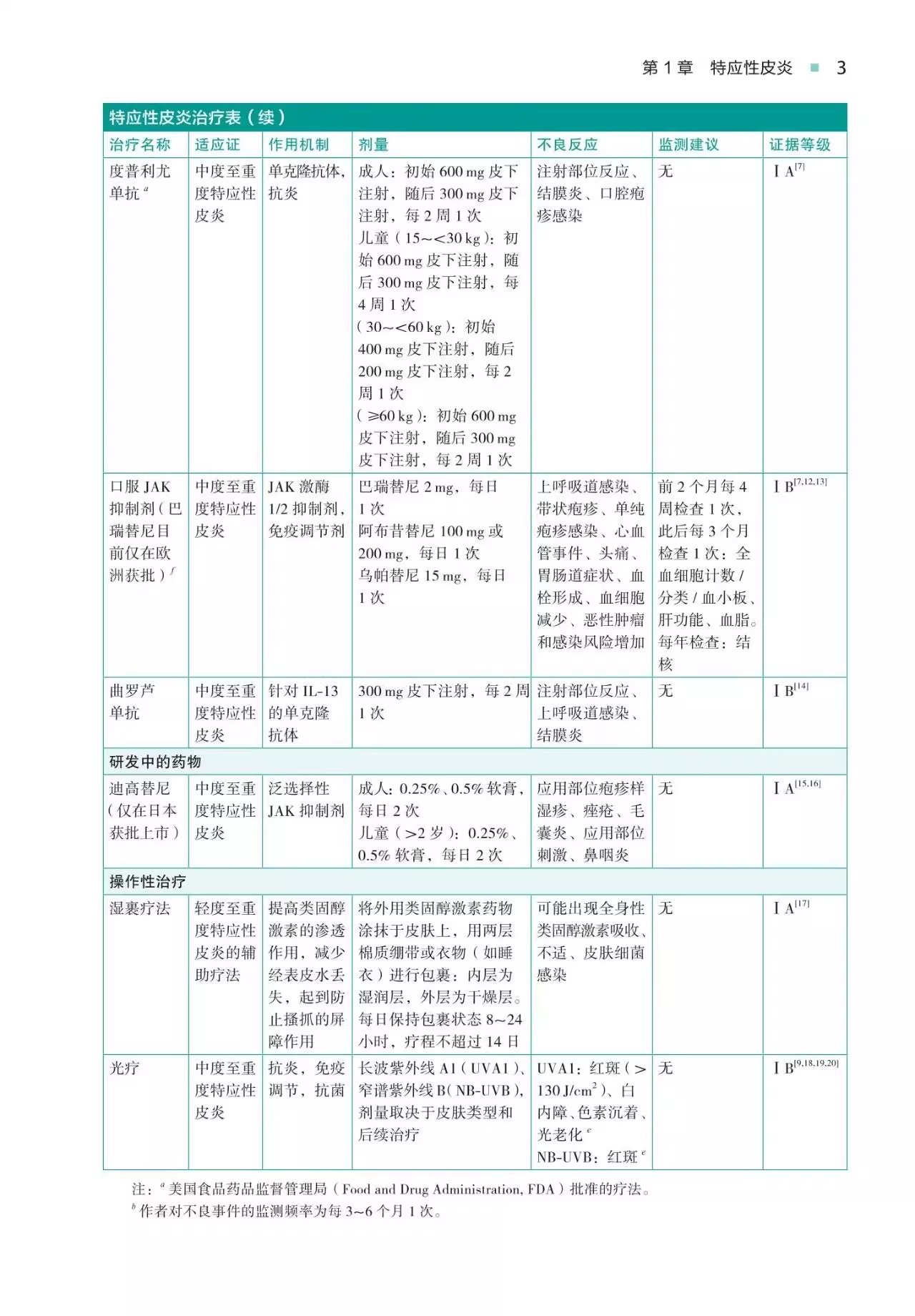 1761312335524582.jpeg 详情6.jpeg