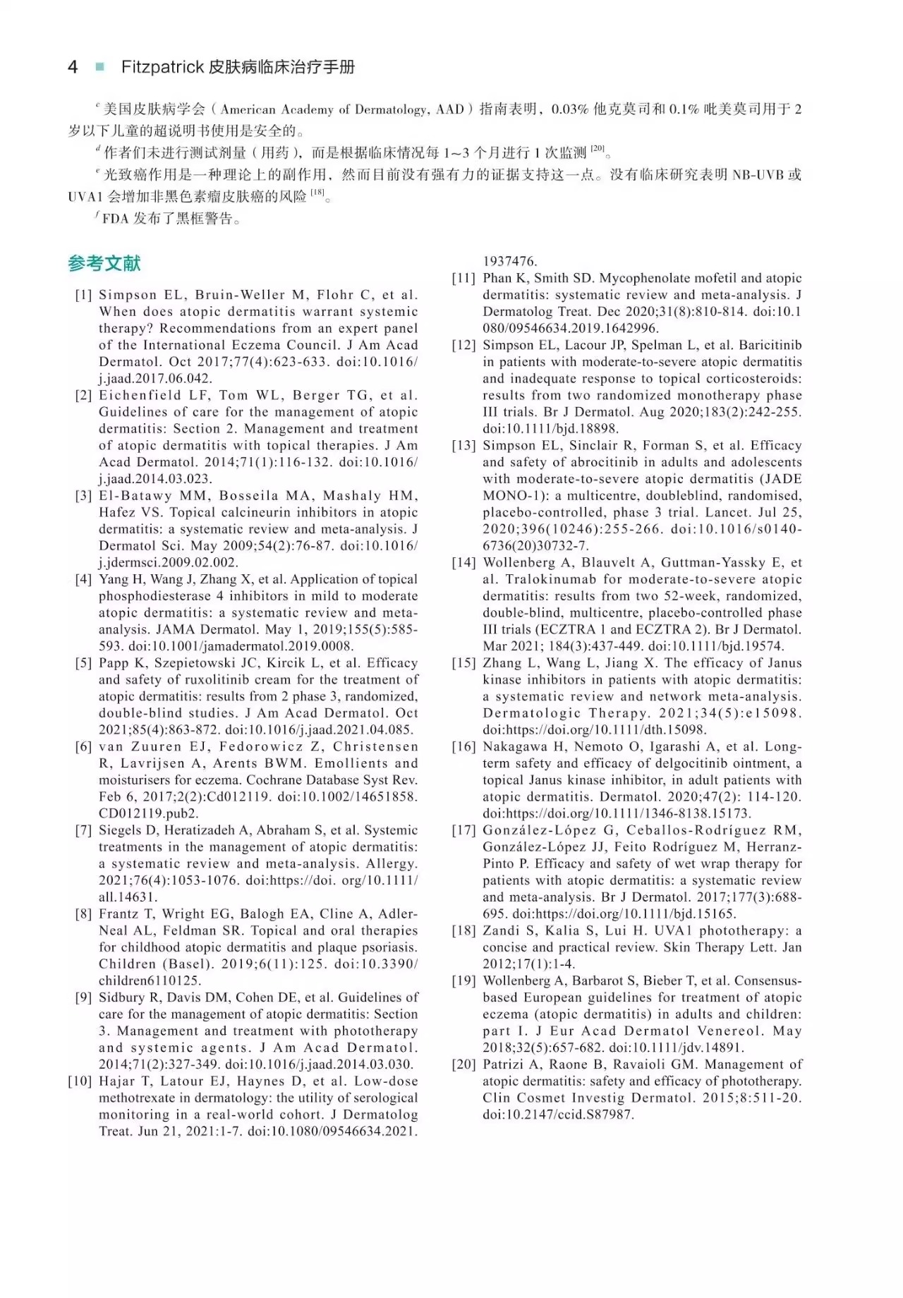 1761312339540808.jpeg 详情7.jpeg