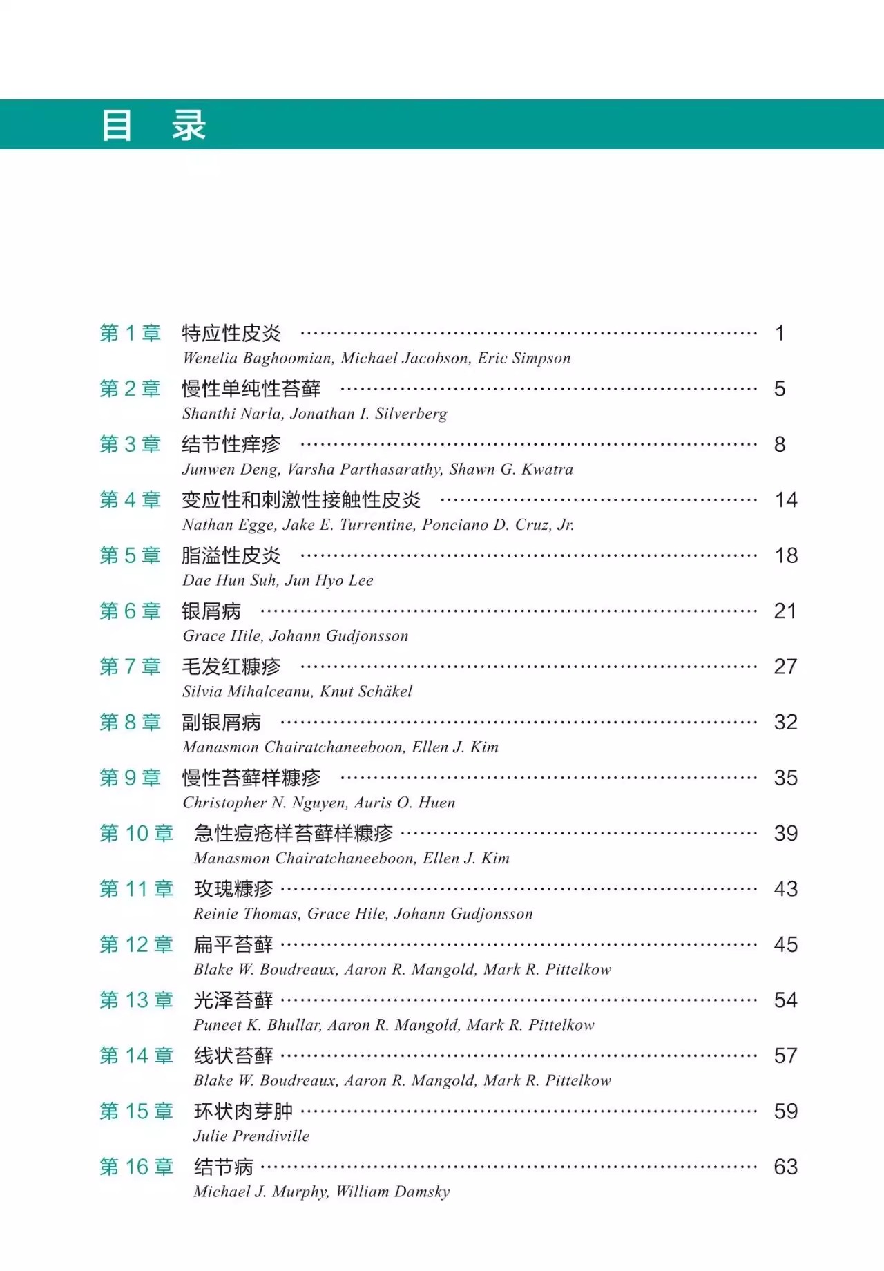 1761312537761831.jpeg 目录1.jpeg