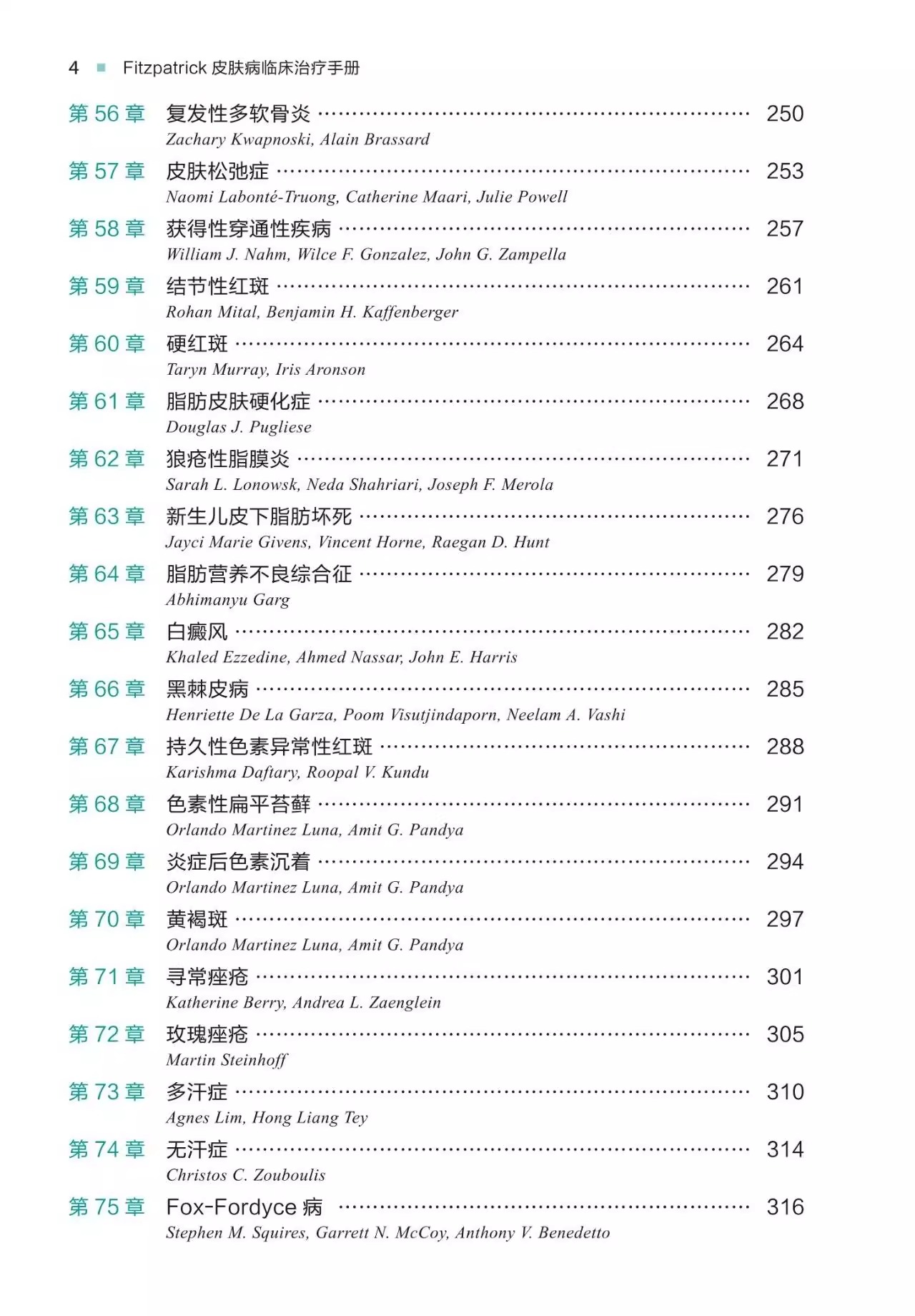 1761312554787181.jpeg 目录4.jpeg