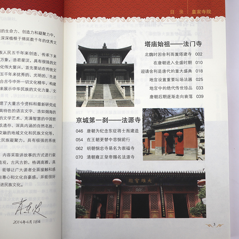 1761575000872630.jpg 详情13.jpg