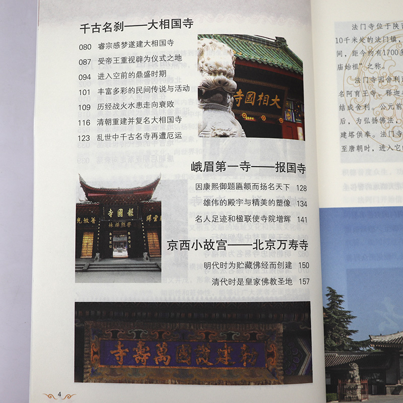 1761575007323643.jpg 详情14.jpg