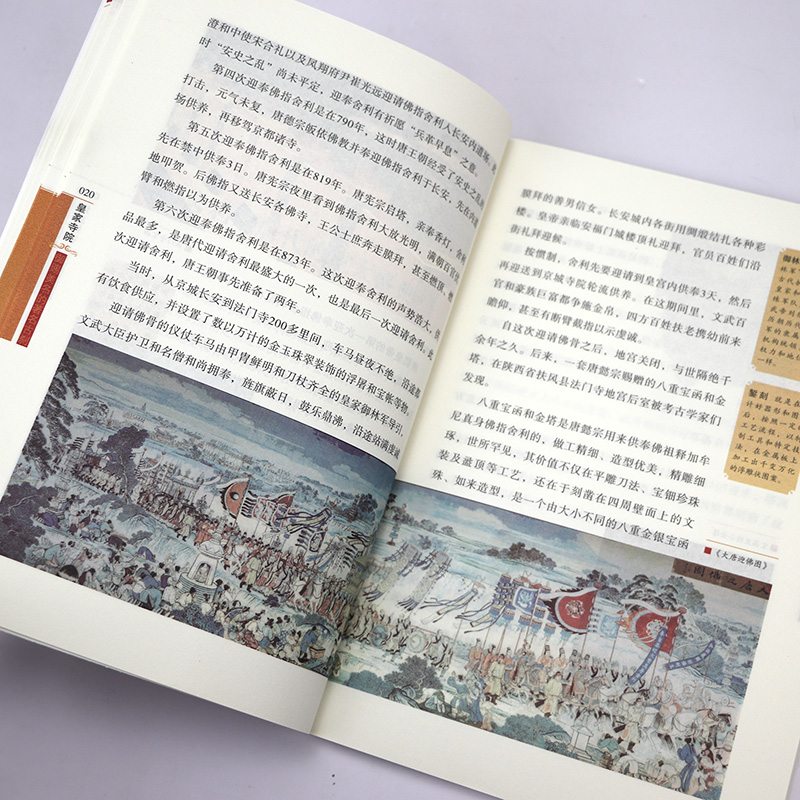 1761575066951504.jpg 详情21.jpg