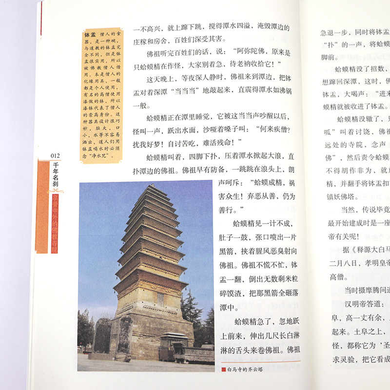 1761575130778729.jpg 详情25.jpg