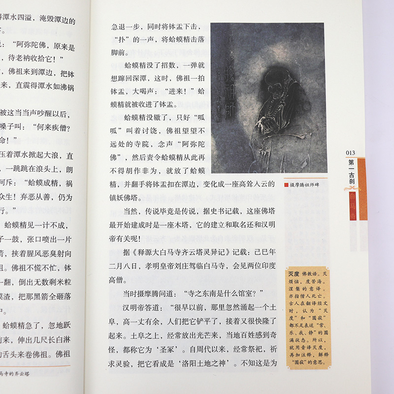 1761575135603084.jpg 详情26.jpg