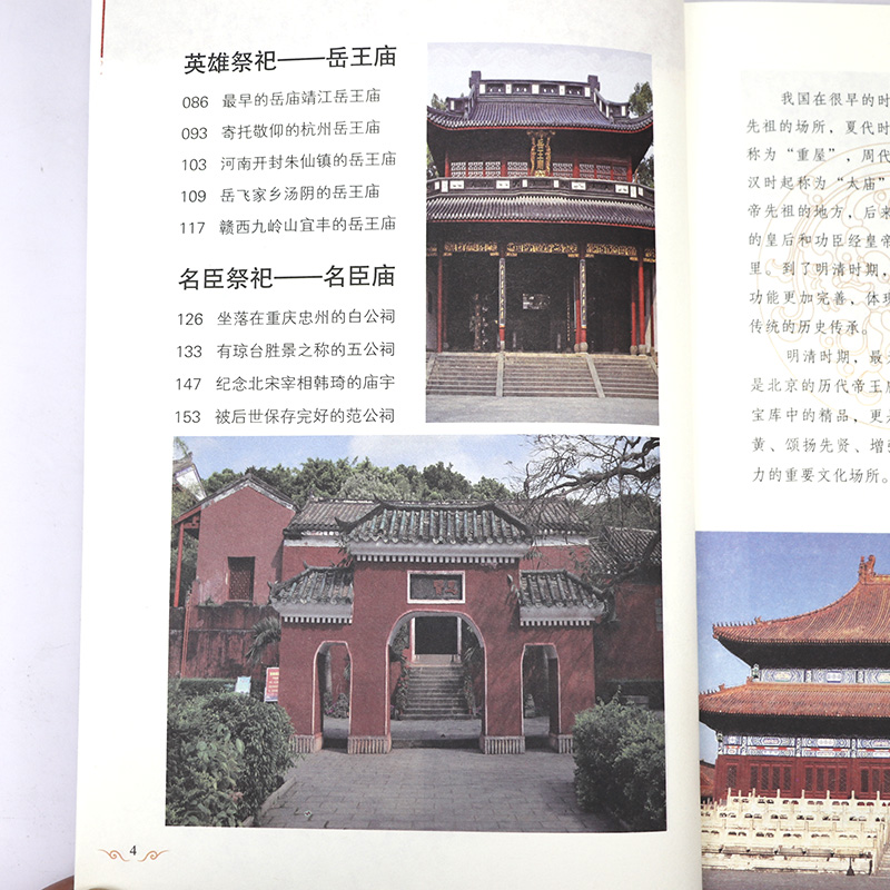 1761575160515070.jpg 详情29.jpg