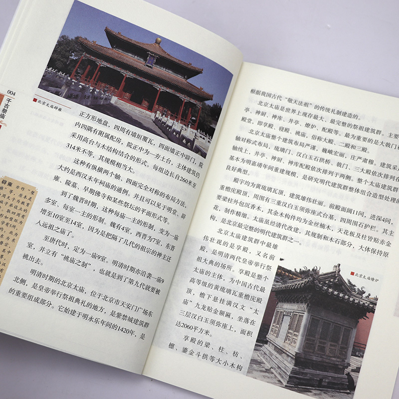 1761575187879153.jpg 详情32.jpg