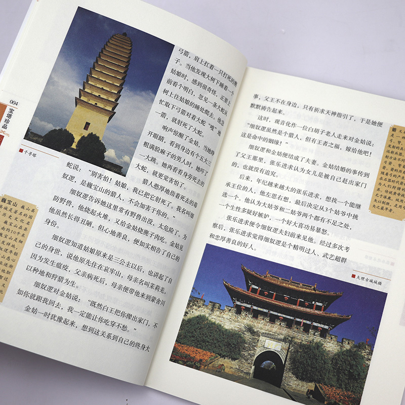 1761575228834210.jpg 详情37.jpg