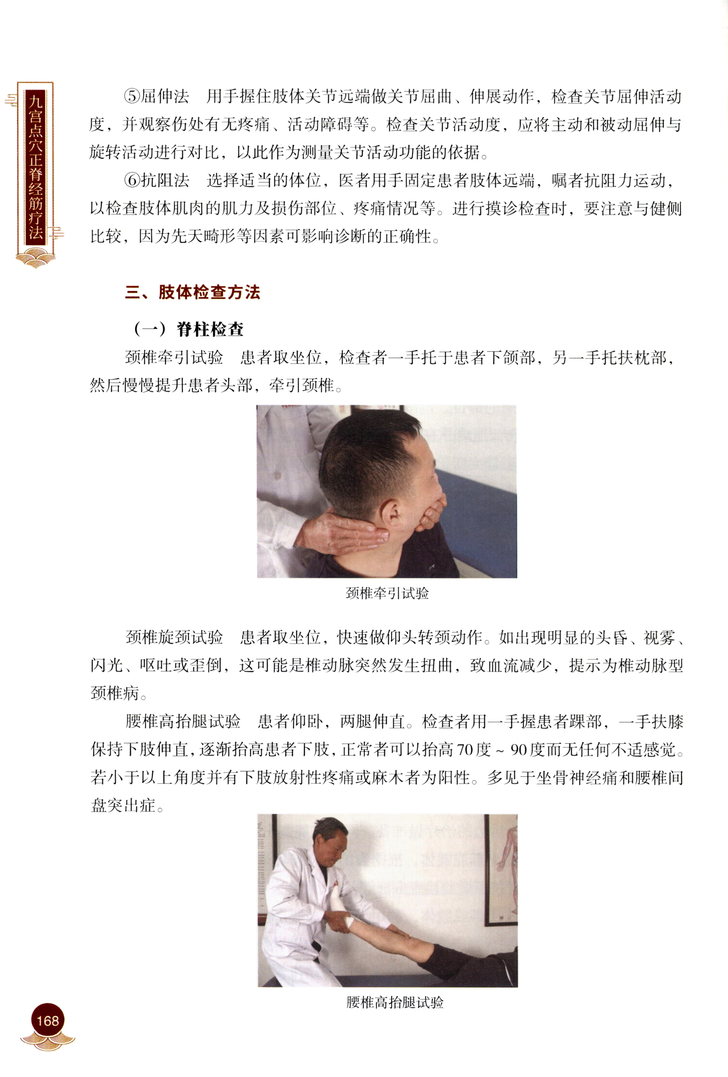 书摘1.jpg
