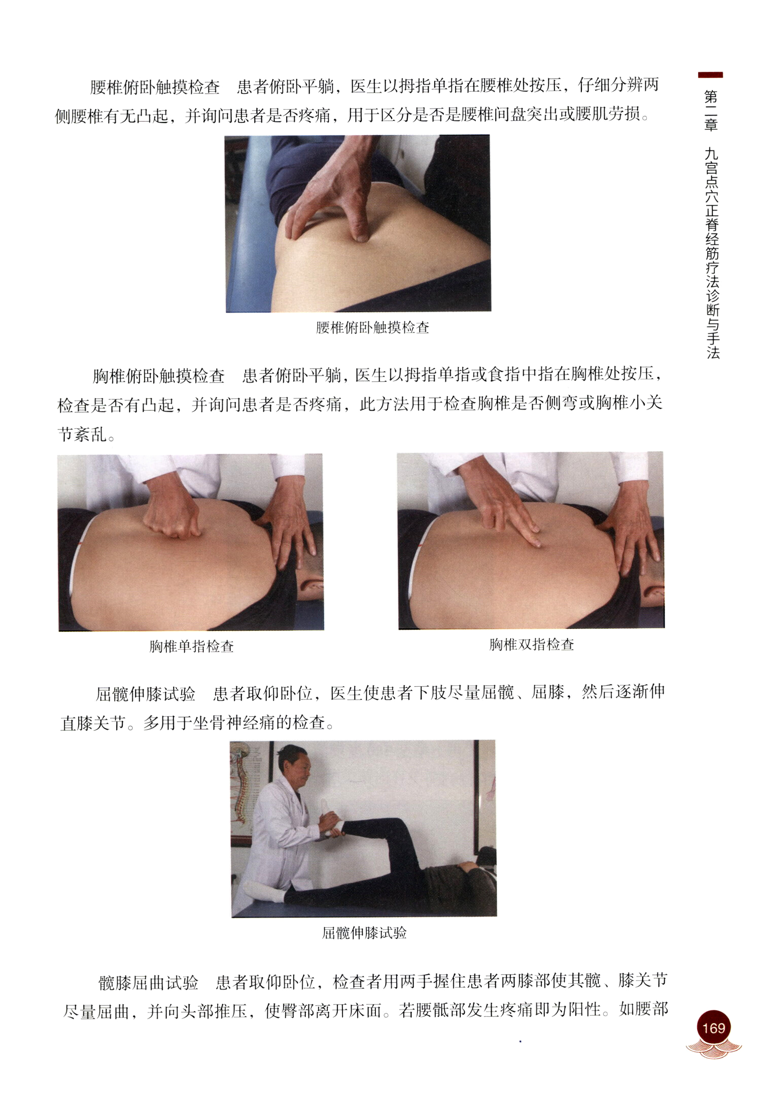 书摘2.jpg