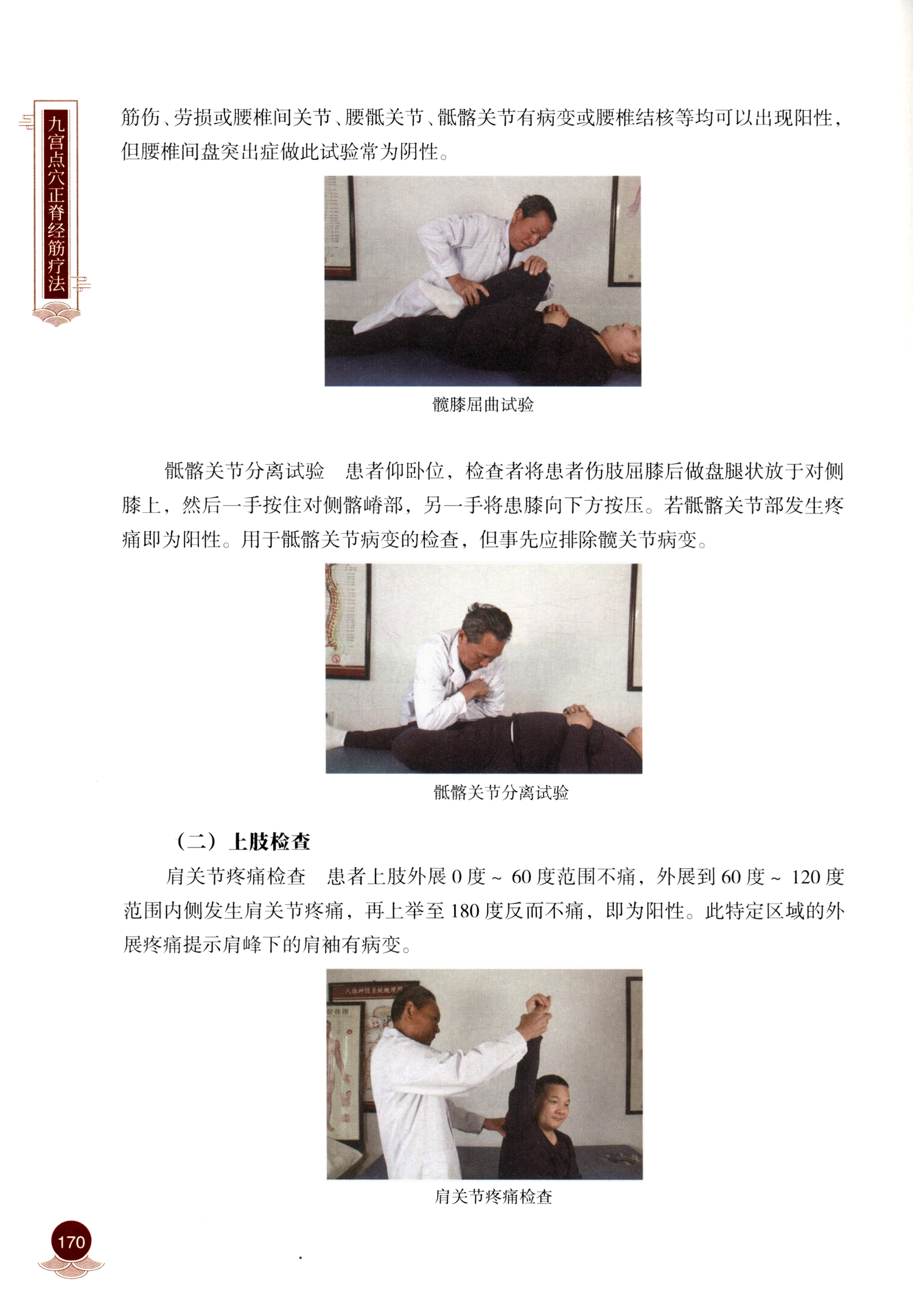 书摘3.jpg