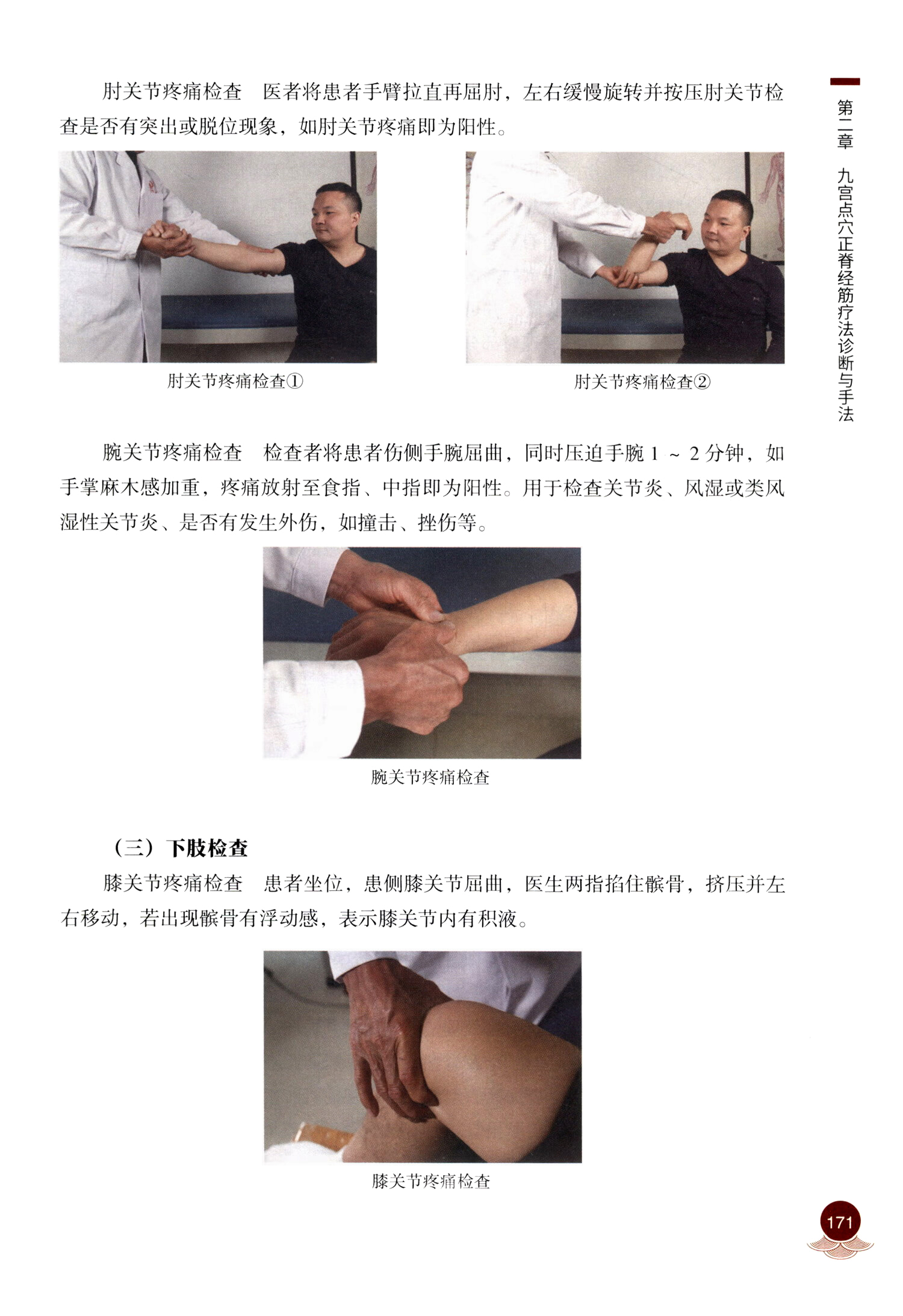 书摘4.jpg