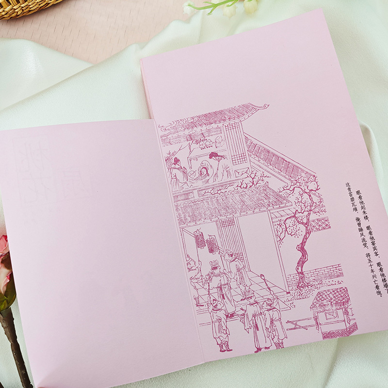 2025新書推薦：中国古典四大名剧【西厢记+桃花扇+牡丹亭+长生殿】彩图特装版，附赠精美函套+异形书签+工尺谱