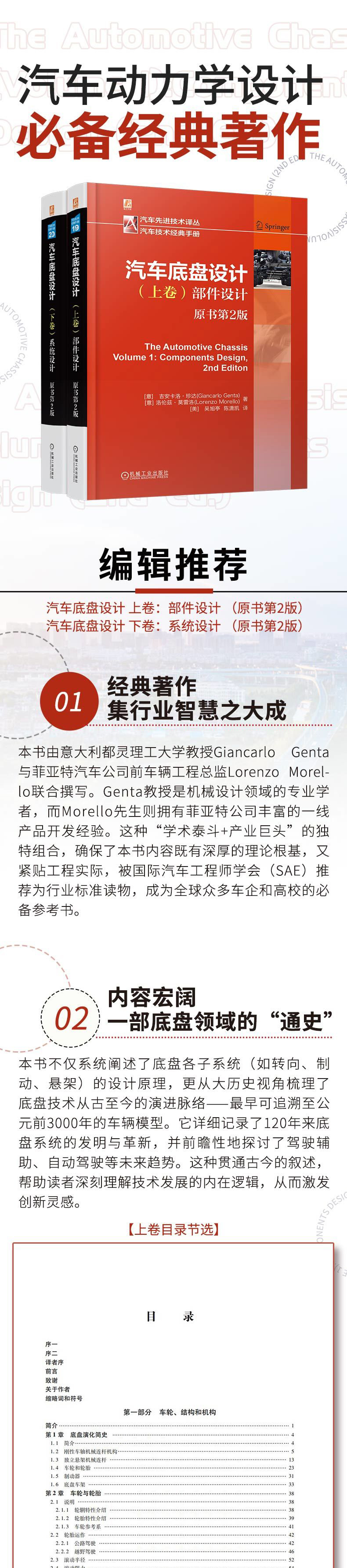 1768916819810546.jpg 详情1.jpg