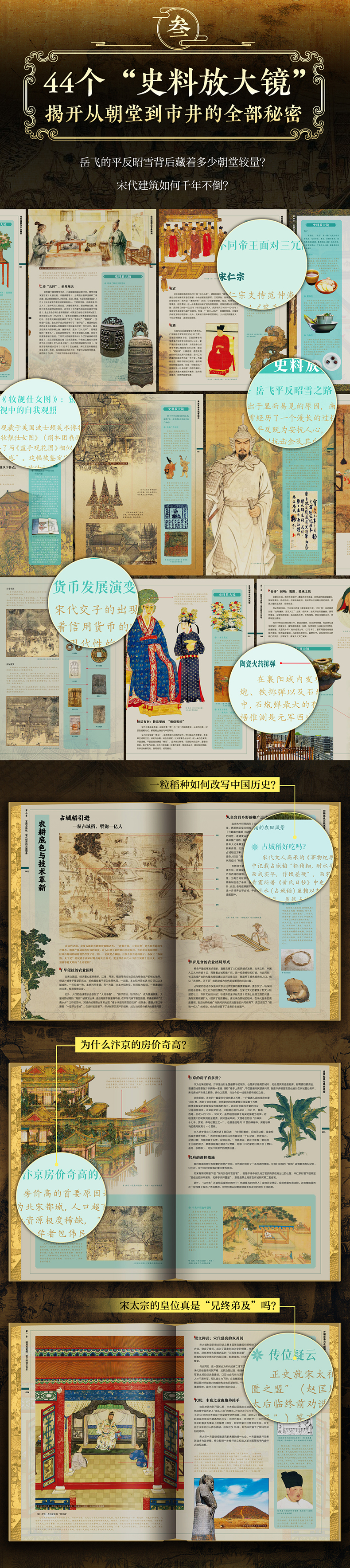 详情5.jpg