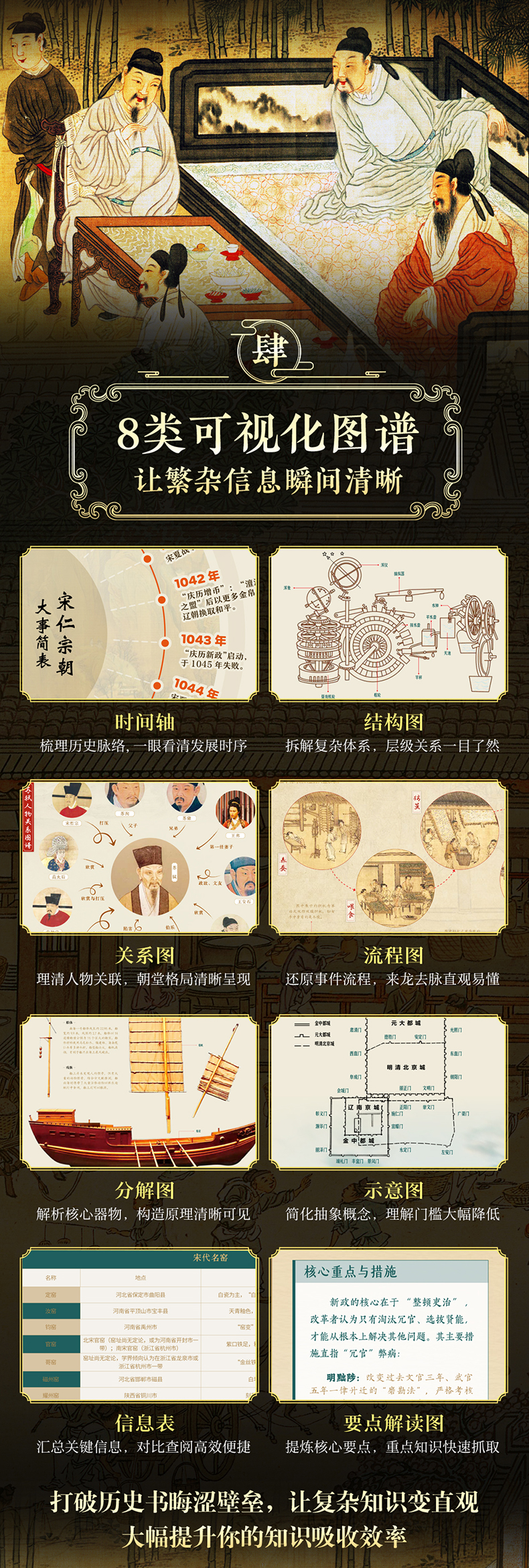 详情6.jpg