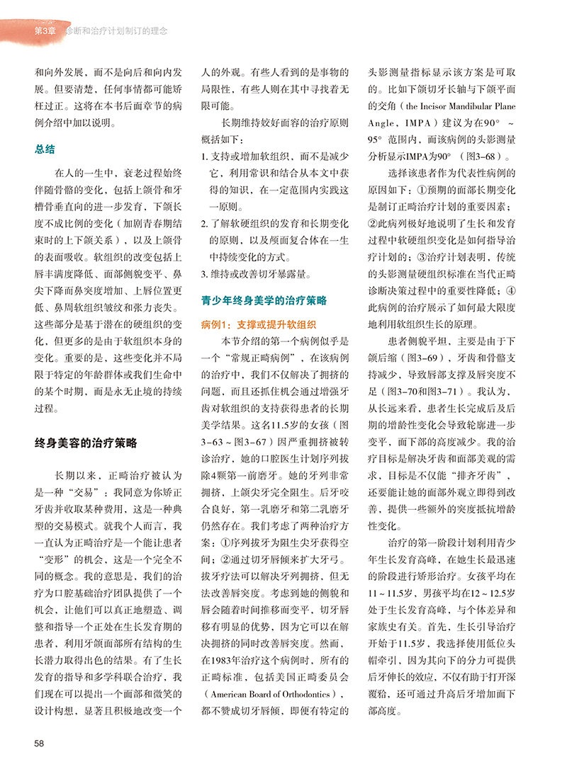 书摘4.jpg