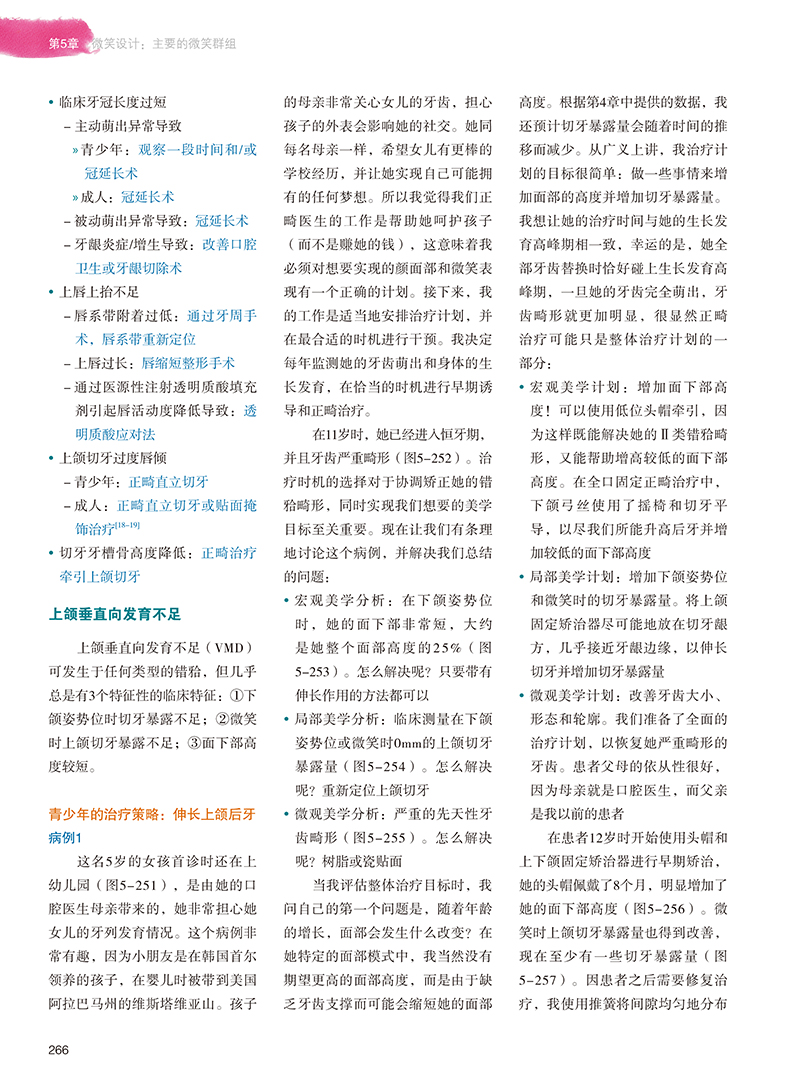 书摘10.jpg