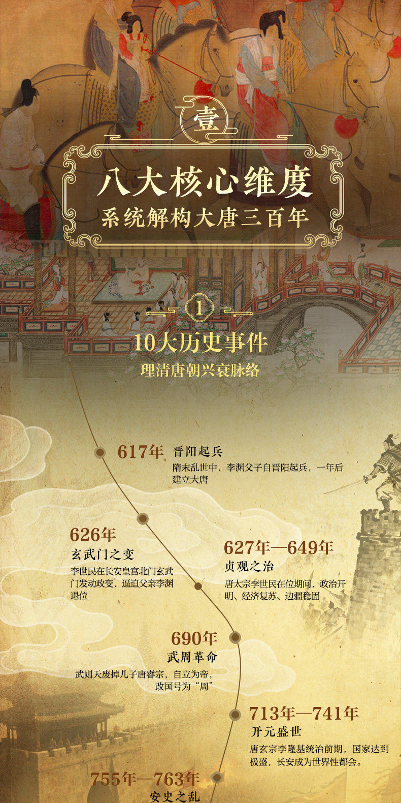 详情13.jpg