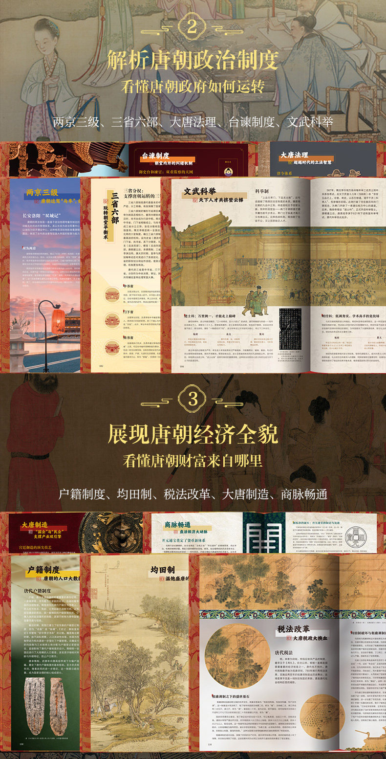 详情15.jpg