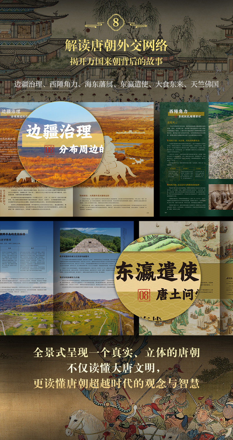 详情19.jpg