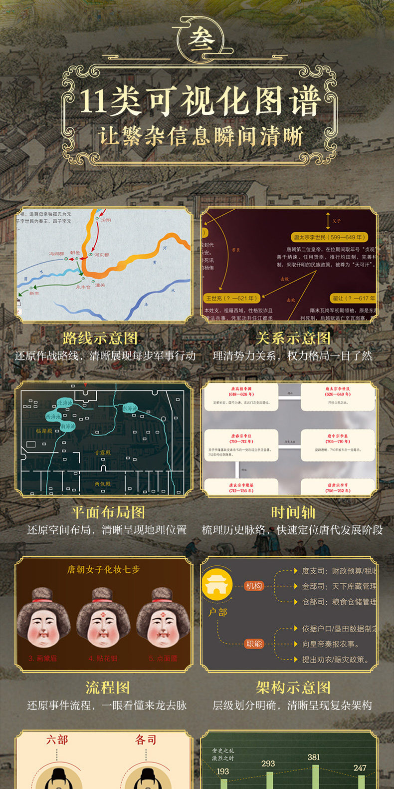 详情21.jpg