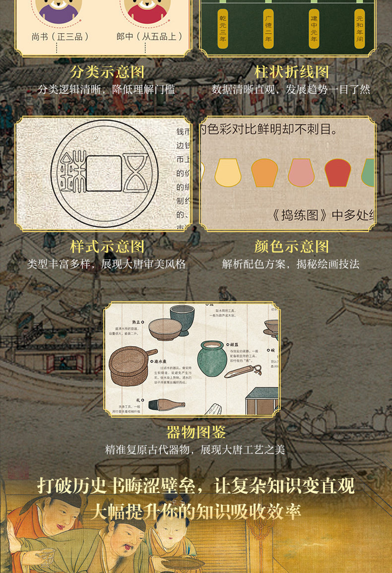 详情22.jpg