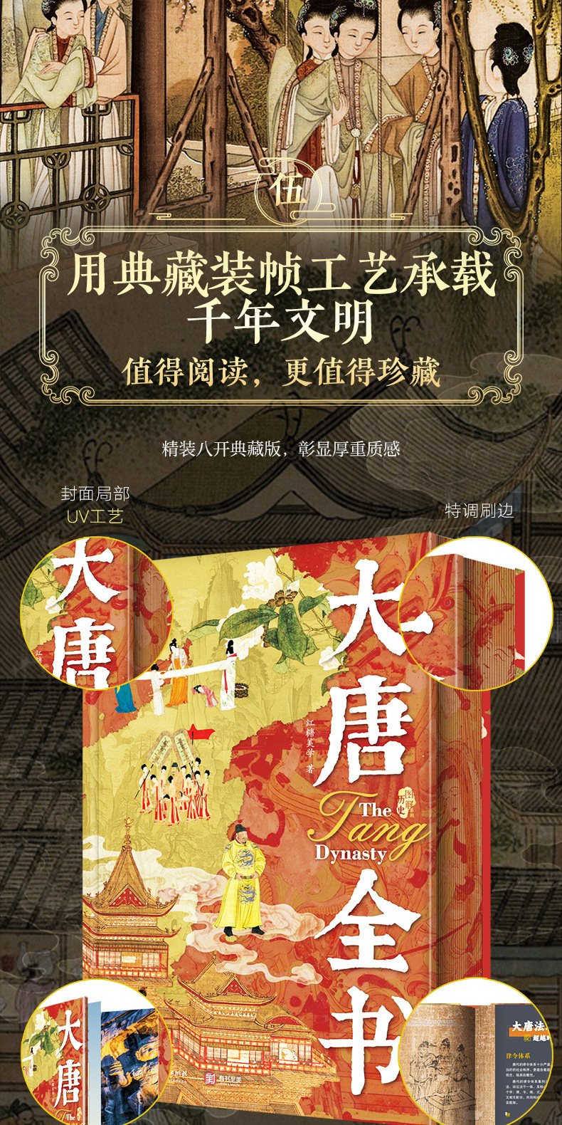 详情27.jpg