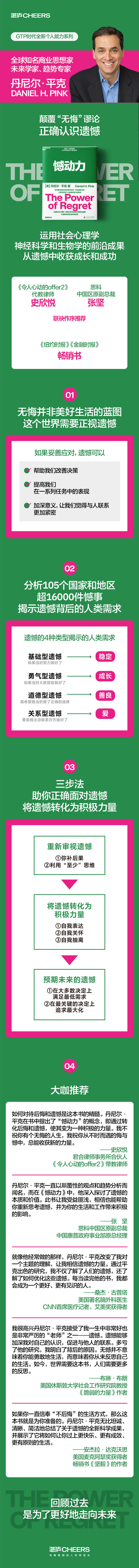 1776156817682175.jpg 详情2.jpg