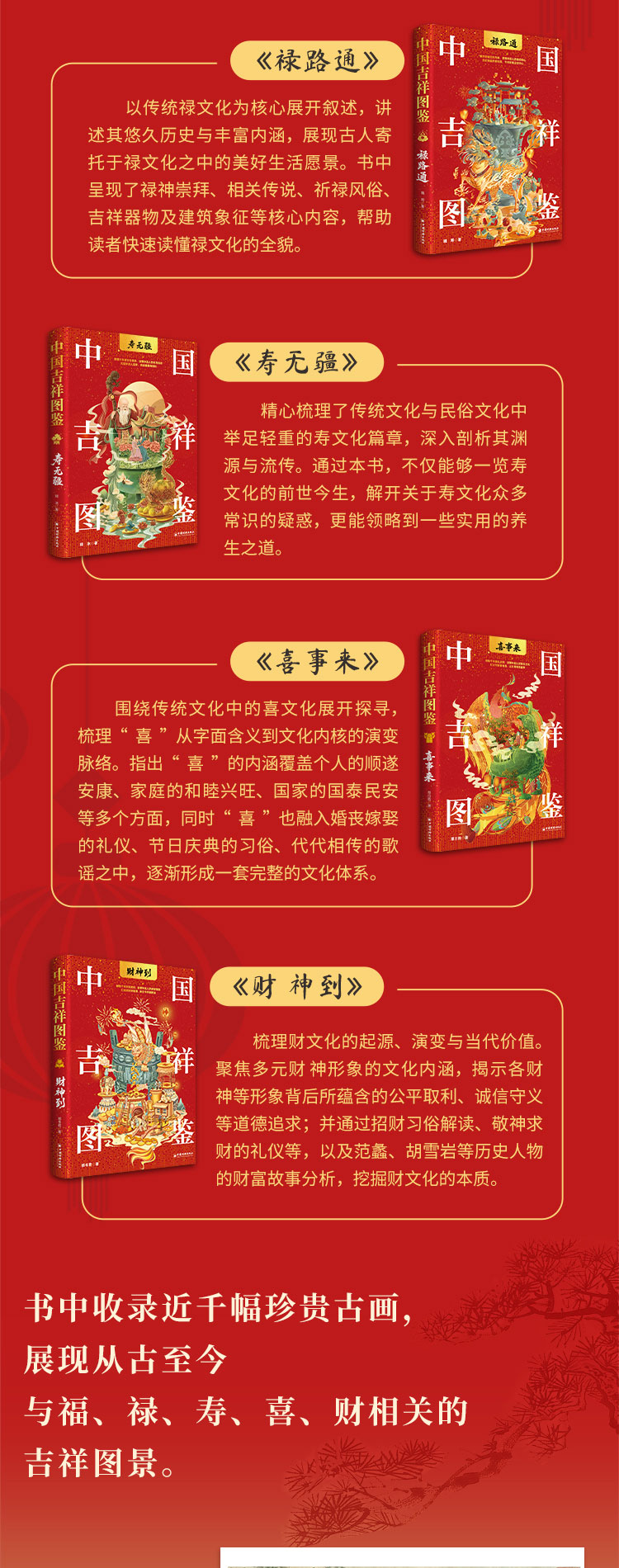 1777108884907054.jpg 详情3.jpg
