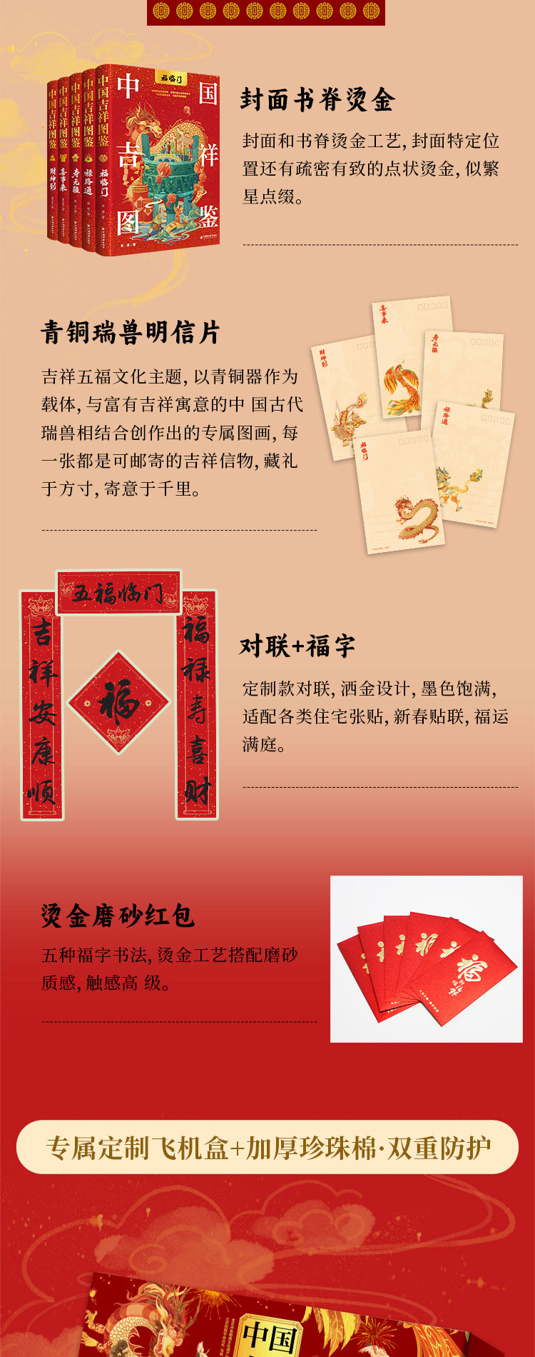 1777108924569206.jpg 详情5.jpg
