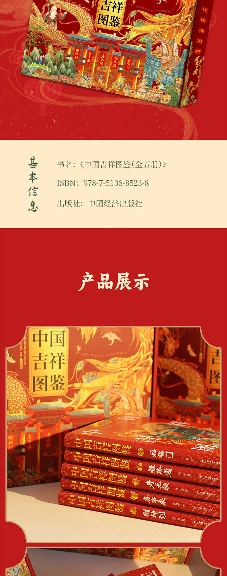 1777108942947307.jpg 详情6.jpg