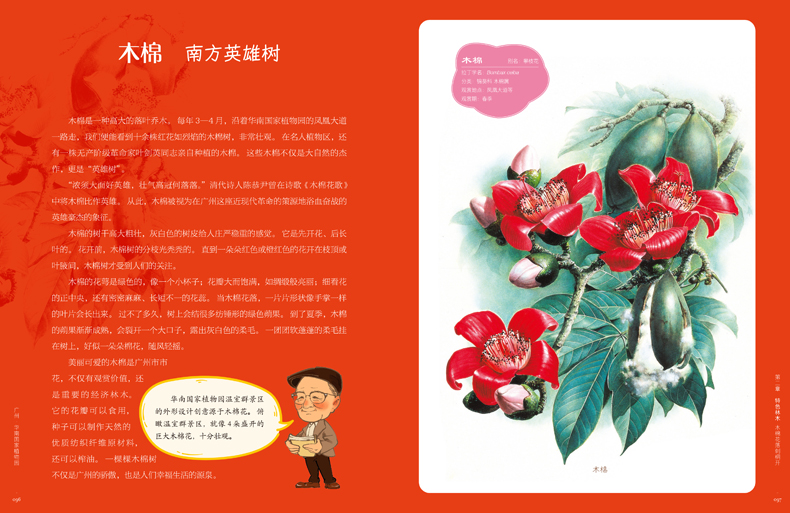 书摘9.jpg