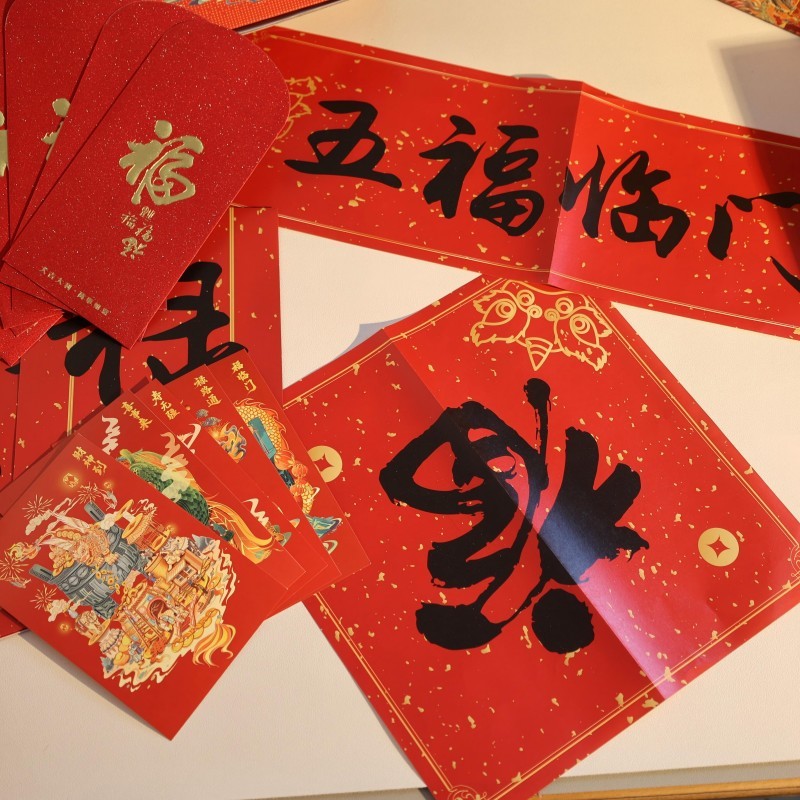 2026新書推薦:中國吉祥圖鑒【福臨門+祿路通+壽無疆+喜事來+財神到】全5冊 2026新書推薦:中國吉祥圖鑒【福臨門+祿路通+壽無疆+喜事來+財神到】全5冊