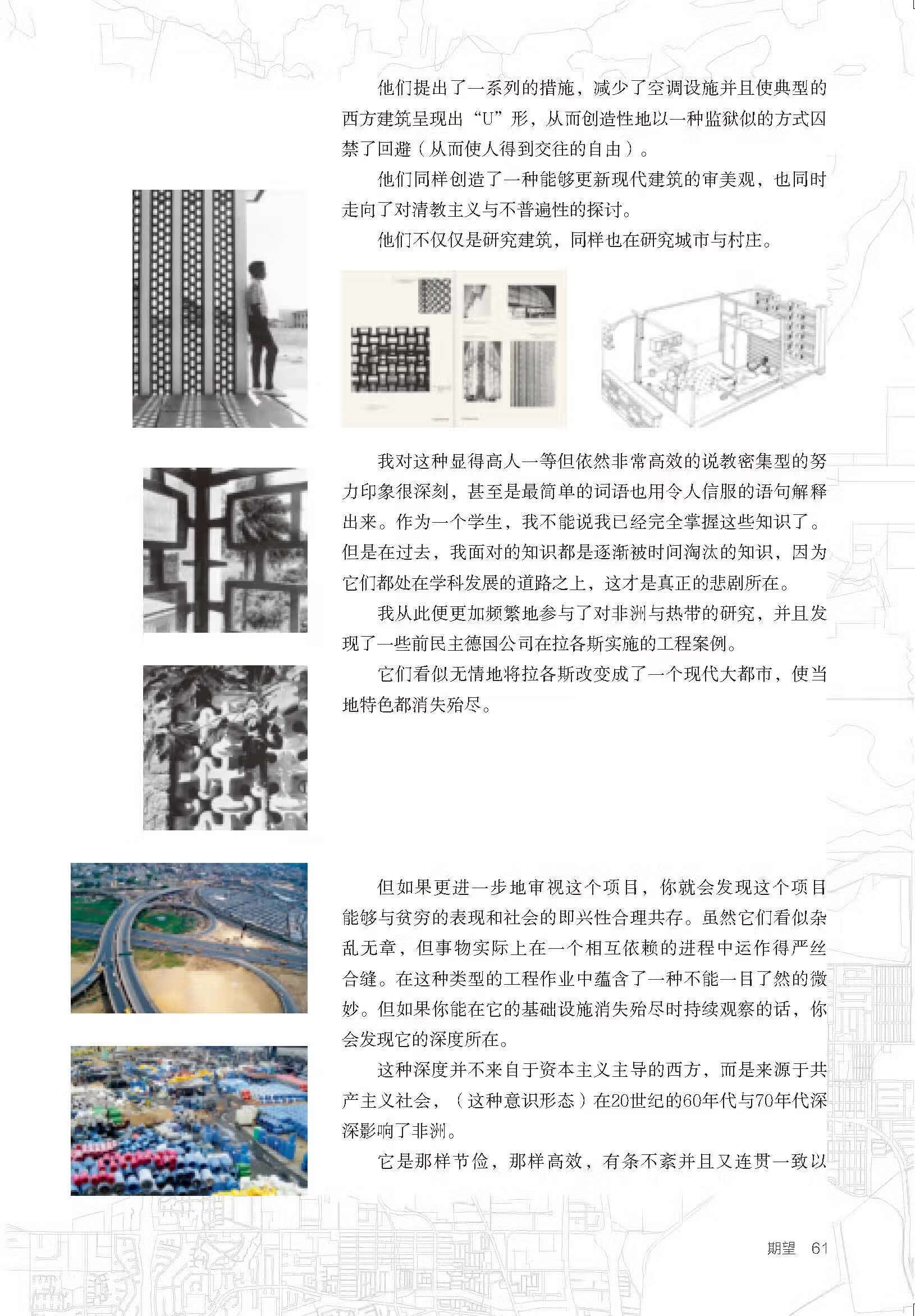 书摘2.jpg