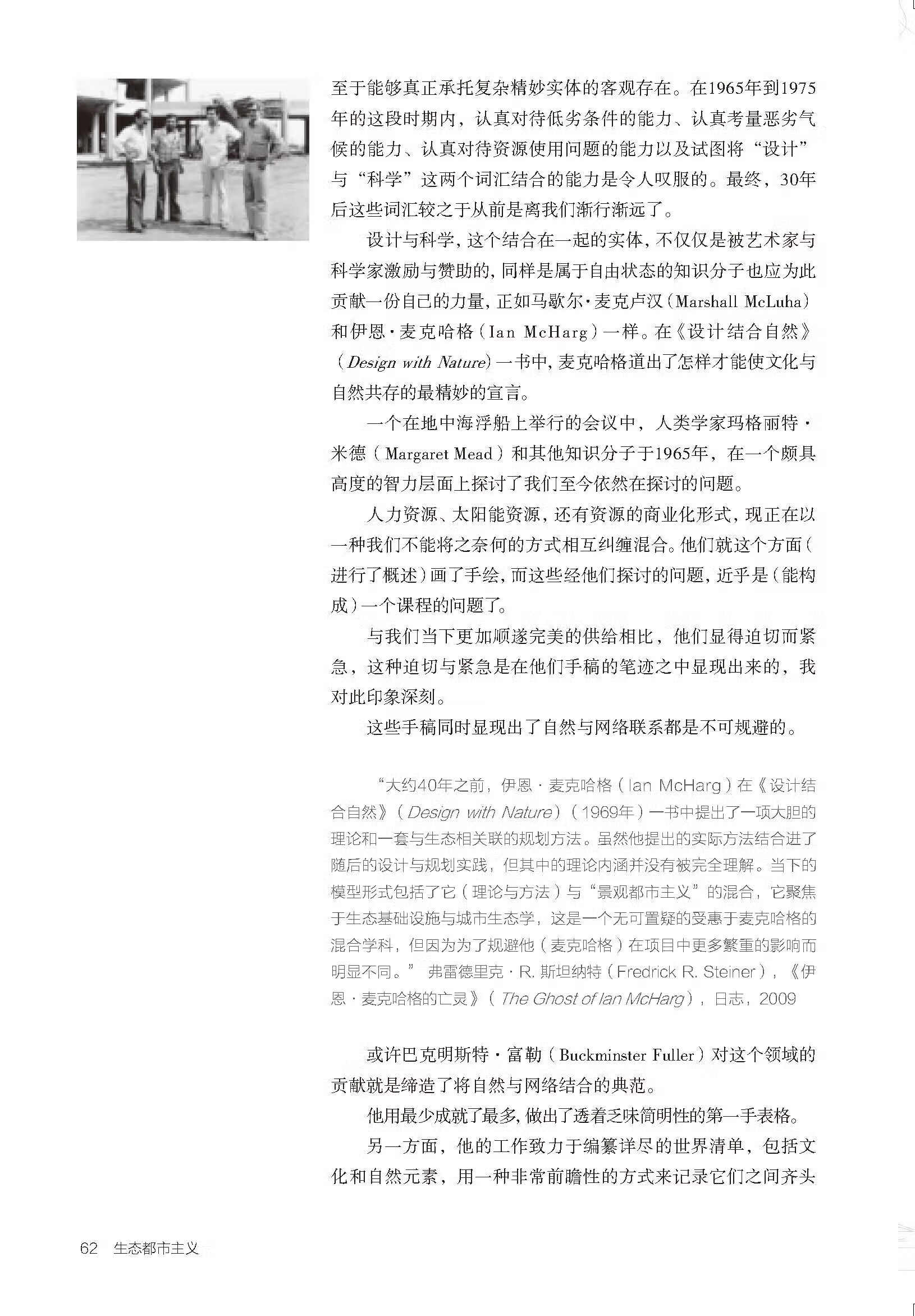 书摘3.jpg